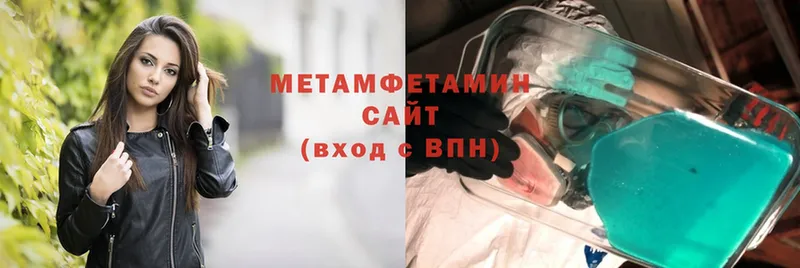 Метамфетамин Methamphetamine  цены наркотик  Байкальск 